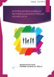 Statistik Ketenagakerjaan Provinsi Kalimantan Tengah Agustus 2018