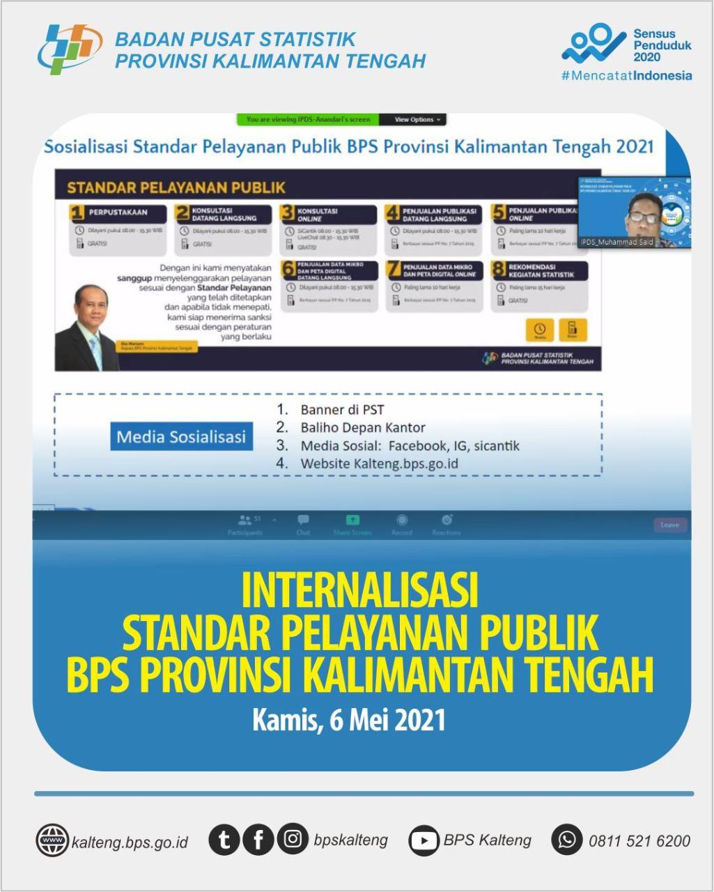 Internalization of Public Service Standards