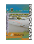 Provinsi Kalimantan Tengah Dalam Angka 2009